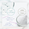 日本專業院線 JOLI - 抗皺美白淡斑精華105ml