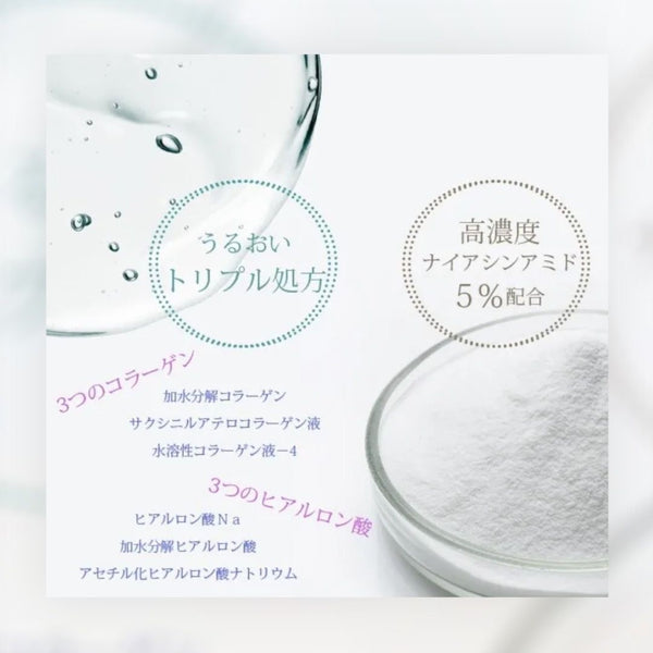 日本專業院線 JOLI - 抗皺美白淡斑精華105ml