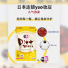 日本進口 榮進制藥 Dietmaru 吸油丸 吃大餐 救星 青木瓜果蔬酵素 60pcs