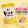 日本進口 榮進制藥 Dietmaru 吸油丸 吃大餐 救星 青木瓜果蔬酵素 60pcs