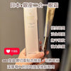 日本醫美級 Seisin 銀座 微電流按摩頭眼霜 20g 抗皺緊致 淡化細紋 淡化黑眼圈 保濕