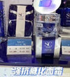 日本院線 Sc beaute premium cream SC抗糖化面霜30g