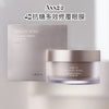曉姿Axxzia 4D抗糖多效修覆眼膜 60pcs