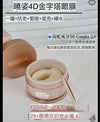 曉姿Axxzia 4D抗糖多效修覆眼膜 60pcs