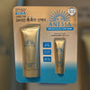 ANESSA - 資生堂 PERFECT UV SUNSCREEN SKINCARE GEL 90 金鑽高效水感防曬凝膠 安耐曬 防曬 防水美肌UV水感乳霜 SPF50+ PA++++ 90g 送1支15g