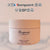 法國🇫🇷bonpoint 面霜 兒童BP面霜 Bonpoint 小櫻桃摯愛BP面霜 嬰兒寶寶滋潤面霜 50ml