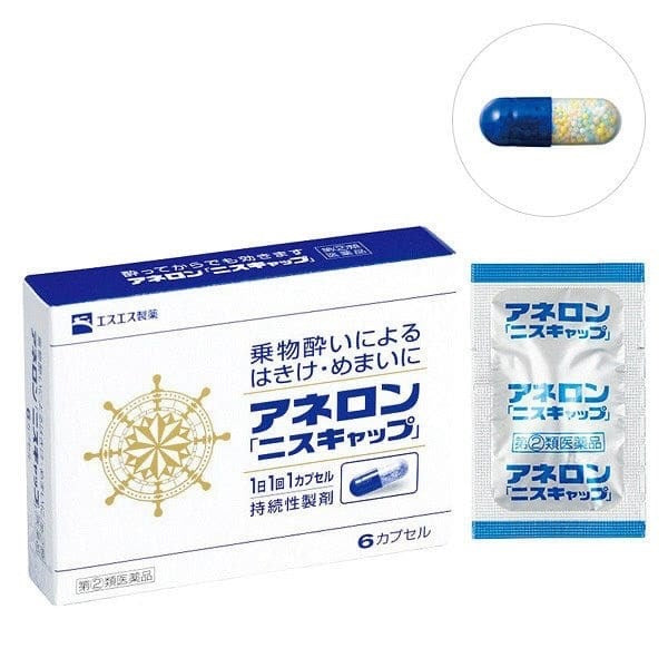 日本白兔牌暈浪丸 10粒裝