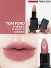 Tom Ford 湯姆福 特超感唇衣口紅唇膏3.2g Fucking Fabulous Lip Color #F2