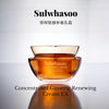 雪花秀 Sulwhasoo 皇牌人參系列 禦緊顏參養乳霜 10ml Concentrated Ginseng Renewing Cream EX (Sample Size)