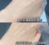 Healoine Moisturize ample mask Hyaluronic acid Moisturizing Effect 稀洛因白水光精華補水面膜 1盒10pcs