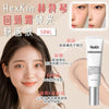 韓國 HEXKIN 赫詩琴 回頭霜發光粉底液 煥活水光肌 自然持妝 SPF 35PA++ GLOW FOUNDATION 50ml