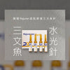 韓國 Rejuran 三文魚水光針 Rejuvenex Forte 2.5ml 全方位解決水油失衡、暗瘡疤痕、毛孔和色斑等問題 Exp:2028