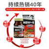 野口醫學研究所 納豆激酶 2000FU 60粒裝 (30日份量)