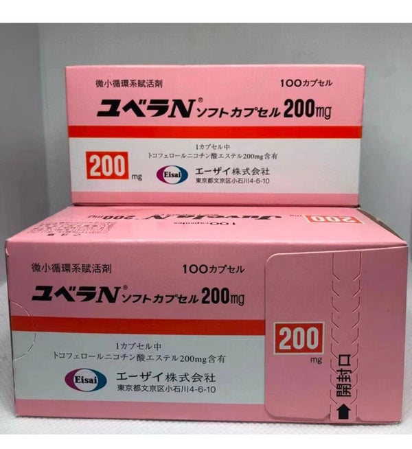 日本靜脈曲張動脈硬化高血壓高血脂微小循環活化劑血管類疾病藥 200MG 100粒/盒 預訂款 14-21天時間(付款起計)