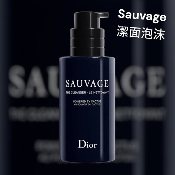 Dior Sauvage The cleanser Le nettoyant 潔面泡沫 125ml 黑木炭及仙人掌 - 淨肌而不乾燥