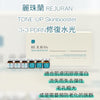 麗珠蘭 REJURAN TONE-UP Skinbooster 3+3 PDRN修復水光
