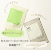 日本 htc. Plant-derived Stem Cell & Cica mask 復活草幹細胞面膜 10pcs