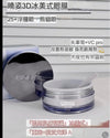 AXXZIA NEW曉姿冰美式眼膜 60pcs Essence sheet+