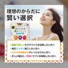 Emedica抗糖 乳酸菌果凍 30pcs 水果、蔬菜混合果凍 Made in Japan