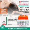 Japan VG Scalp Eczema Solution - Designed for your scalp health Exp.2028.9