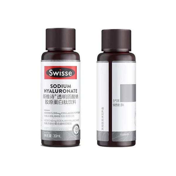 澳洲 Swisse Ultiboost 膠原蛋白肽口服液 30ml 10瓶/盒 #新版醫美級#口服透明質酸