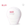 SK II 5合1 光蘊輕透防曬 SPF 50+/ PA++++ 防曬小白球 Genoptics airy uv cream