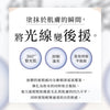AXXZIA 曉姿 御顏晶采3D鎏金極光透感粉底液 40g
