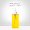Three 小三天然植物平衡卸妝油 Balancing Cleansing Oil 185ML