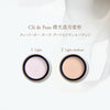 Clé de Peau 鑽光透亮蜜粉 26gCdp Translucent Loose Powder#cpb