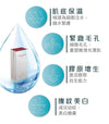 Neauvia organic Hydro Deluxe （2x2.5ml/box 2支裝 ）#冰冰針#女神針# 膠原自生