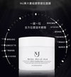 日本 MJ東大醫科重組膠原提拉面膜 150g Moist charge pack