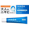 Shiseido資生堂 IHADA 無類固醇 青春痘藥膏 16g