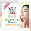 Emedica抗糖 乳酸菌果凍 30pcs 水果、蔬菜混合果凍 Made in Japan