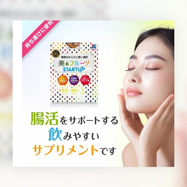 Emedica抗糖 乳酸菌果凍 30pcs 水果、蔬菜混合果凍 Made in Japan