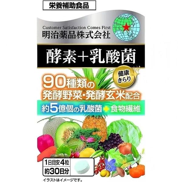 明治藥品株式會社Meiji Yakuhin Co.,Ltd.健康KIRARI 酵素＋乳酸菌