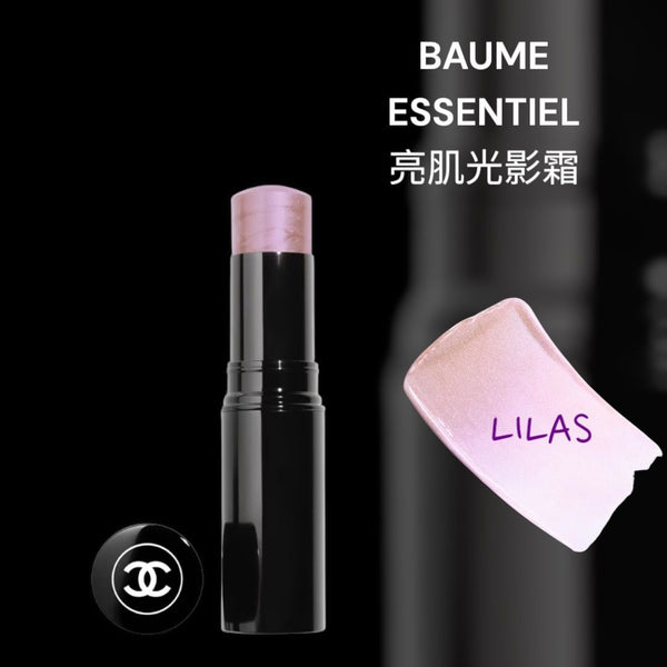 Chanel Baume Essentiel 亮肌光影霜 #Liliac 仙氣紫 #亮肌水光高光棒 💜 如滴水透亮肌膚