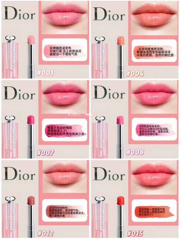 Dior Addict Lip Glow 誘惑煥彩潤唇膏 3.2g