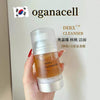 Der28 cleanser 高濃度胜肽核桃潔面凝膠120Ml 🇰🇷Ogana Cell核桃潔面凝膠