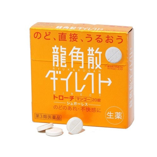 Ryukakusan Direct Stick Peach (Mango) For cough, phlegm, hoarseness and throat discomfort due to throat inflammation