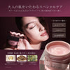 AXXZIA Agtheory Perfect Gel Mask 曉姿 AG 光感盈彈晚安面膜