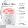 New Japan Todai MJ Sleep Mask 150g Anti-Fatigue night mask