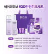 韓國 BIOHEAL BOH 3D提拉護膚3件組水乳霜 BIO HEAL Probioderm 3D Lifting Skincare 3PCS SET