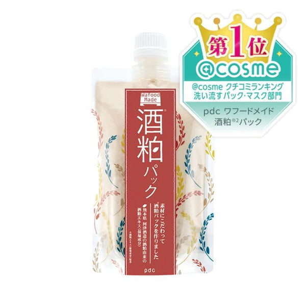 Pdc 酒粕面膜(冲洗式面膜) 170g