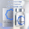 日本 Axxzia 曉姿Lacto Capsule補水多效益生菌 60粒