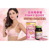 [日本] Pinky Body 再春館 Super B-In Super Boin 豐胸精華丸 (150粒)