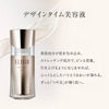 資生堂 ELIXIR 怡麗絲爾 水玉光保濕抗皺美容精華液 40ml