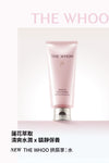 韓國Whoo 后 Hydrating Foam Cleanse 拱辰享水妍保濕潔面乳套裝 180ml+40ml