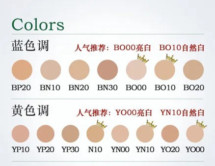 Covermark（傲麗）草本漢方修護粉底霜（中草藥粉霜）是一款主打「養膚」的熱門底妝