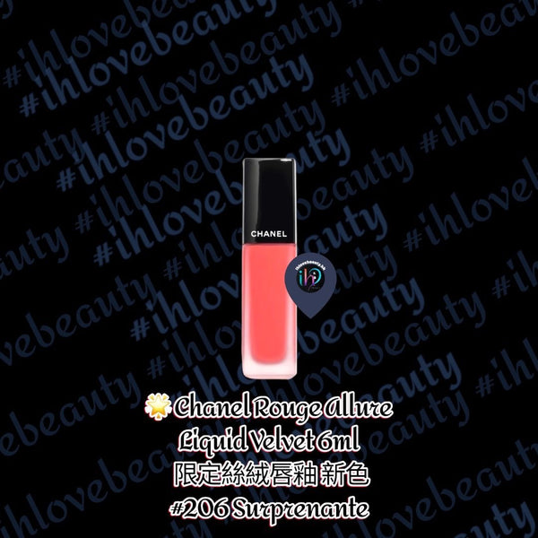 Chanel Rouge Allure Liquid Velvet 緞光柔滑唇釉