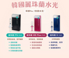 Rejuran Healer 麗珠蘭 白盒 (針對眼部問題)~頂級醫美品牌